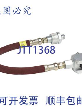 供应Alemite 7089 黄油枪软管 12 英寸 4800 Psi 带 41030A