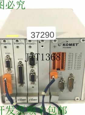 供应高美特 P70 90090 XE5000010 P7090170