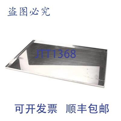 供应Montague 15352-4 隔热罩 15352-4