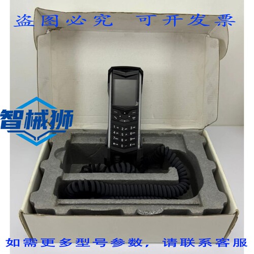 原装供应 COBHAM THRANE TT-3672A IP HHELD及底座 403670A-00500