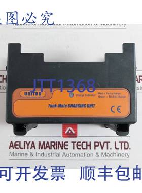 供应Unitor Tank-mate 充电装置 C01546u