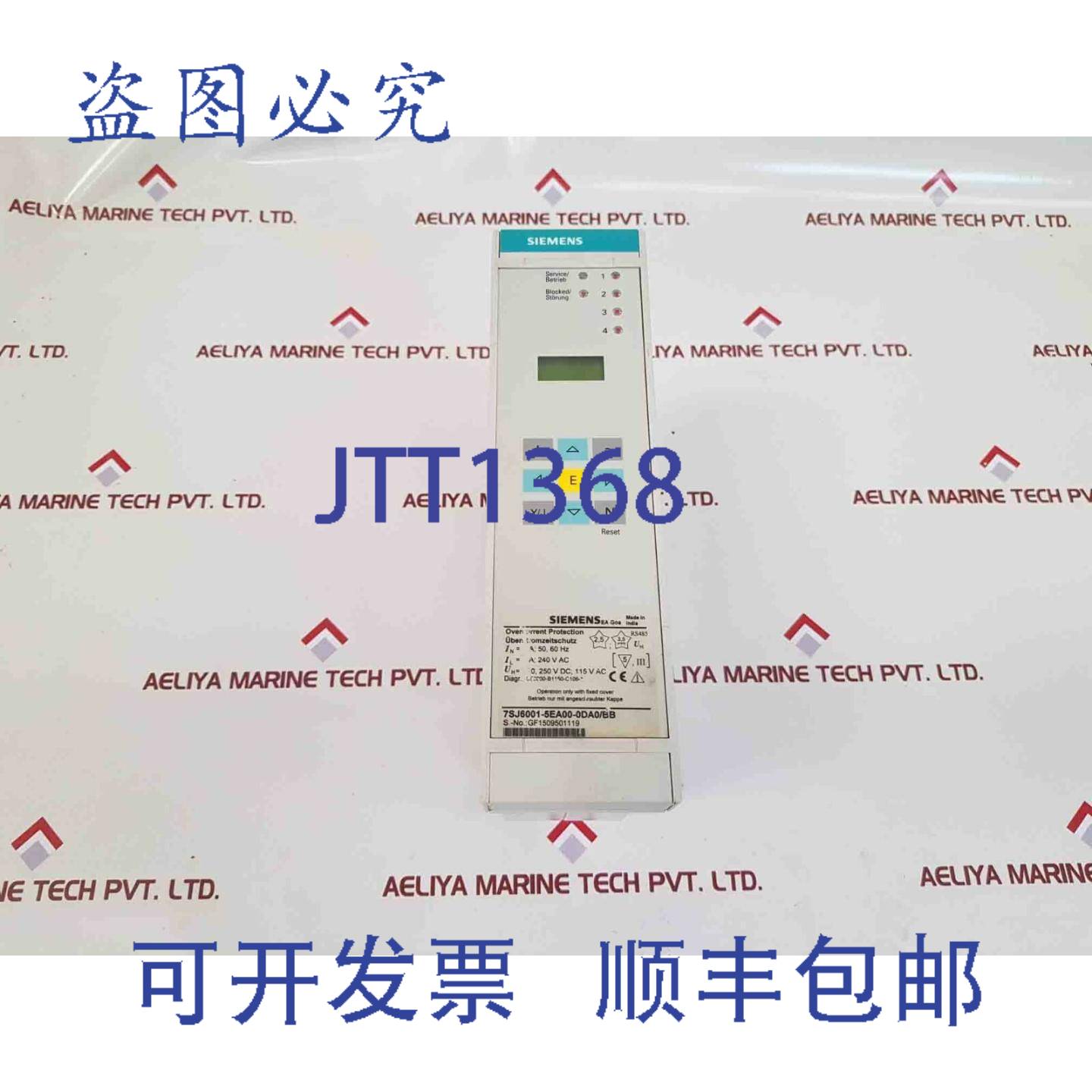 供应7SJ6001-5EA00-0DA0BB继电器