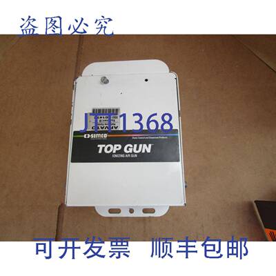 供应Simco Top Gun Sidekick 离子风枪控制器 wo Gun 4006992