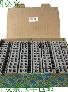 供应50 X PHENIX 联系 ST16 Bornier De Passage 3036149