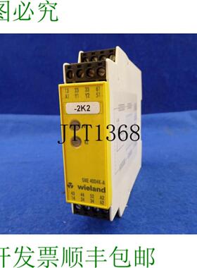 供应Wieland Sno 4003k-a R118805031 24v Mouchard 安全