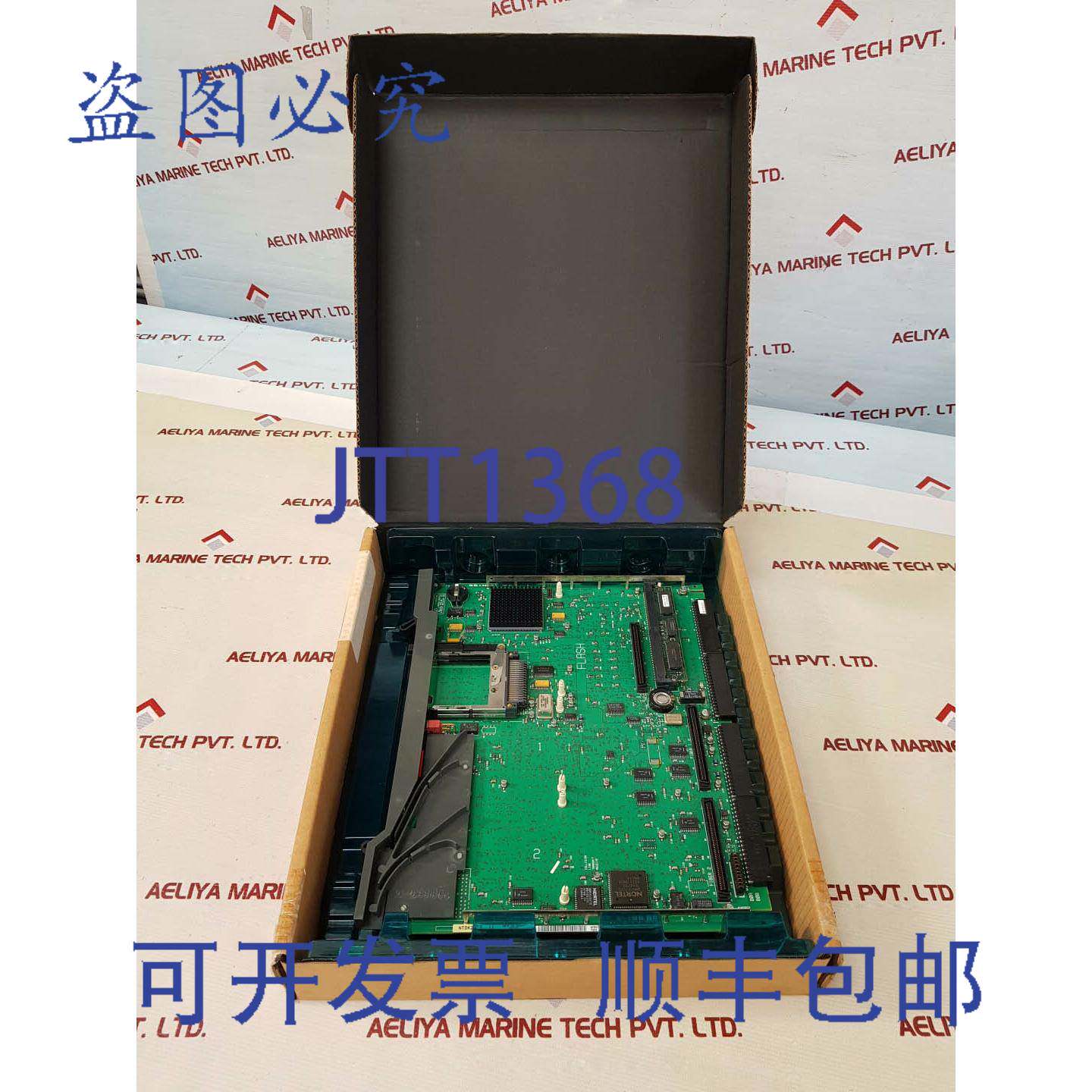 供应北方电信NTDK20AB核心卡