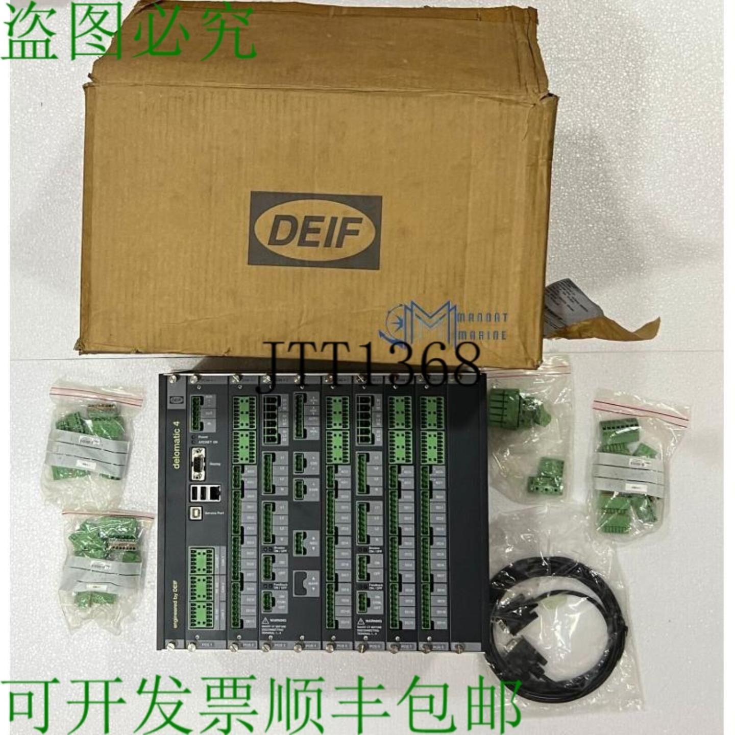 供应Deif Delomatic 4 Dgu 0001 控制系统 24v 直流