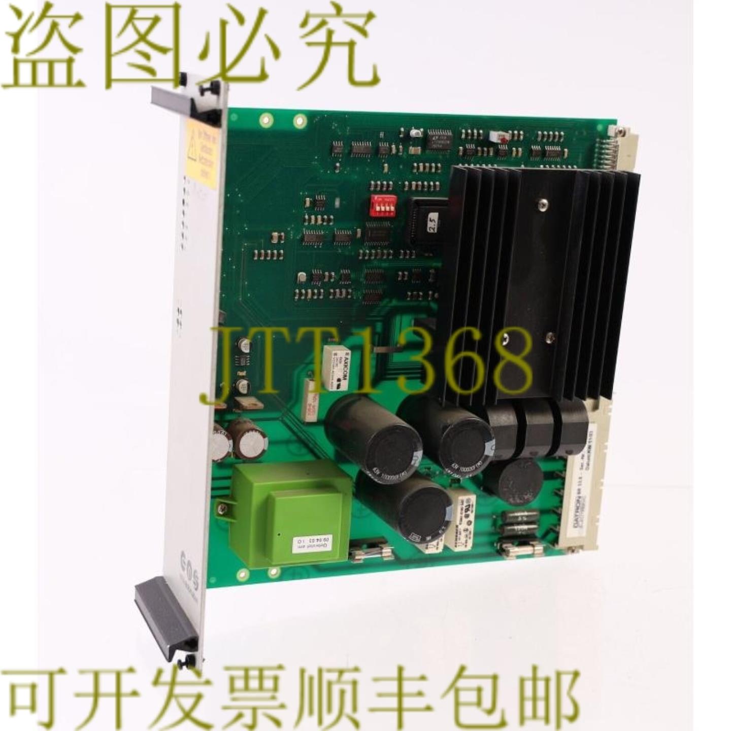 供应自动化 SR42 DATRON BR 536 L2746C MS