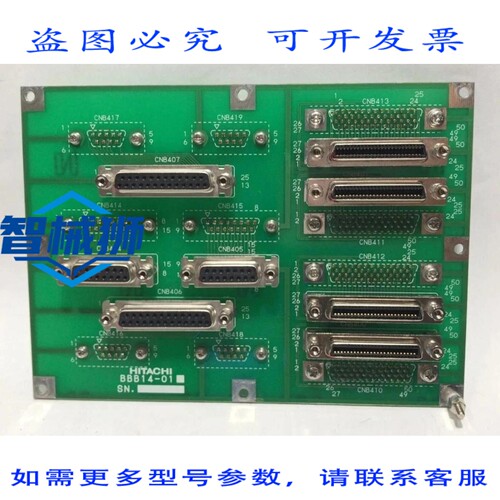 原装供应 日立 BBB14-01 背板 PCB M-712E 浅槽蚀刻机