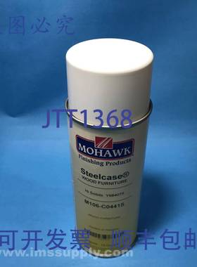 原装供应Mohawk Finishing Products M106-C0441S 12 补漆喷雾 FN