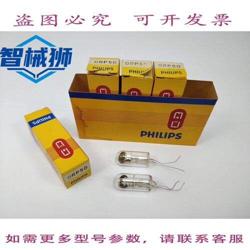 原装供应 ORP50 软管 4 件装