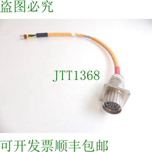 igus chainflex CF270UL15040 设计 AWM 风格 21223 红色 -
