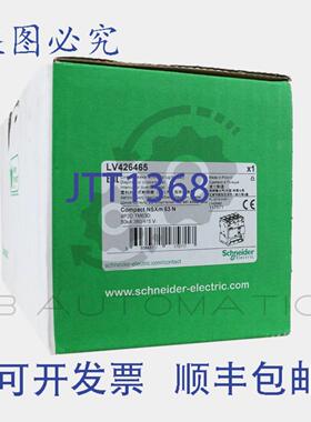 供应LV426465 断路器 ComPact NSXm N415V AC 时 50kA4