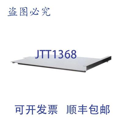 供应炸锅盖 22 X 17 X 2 0097661500001  Vulcan Hart 00-976