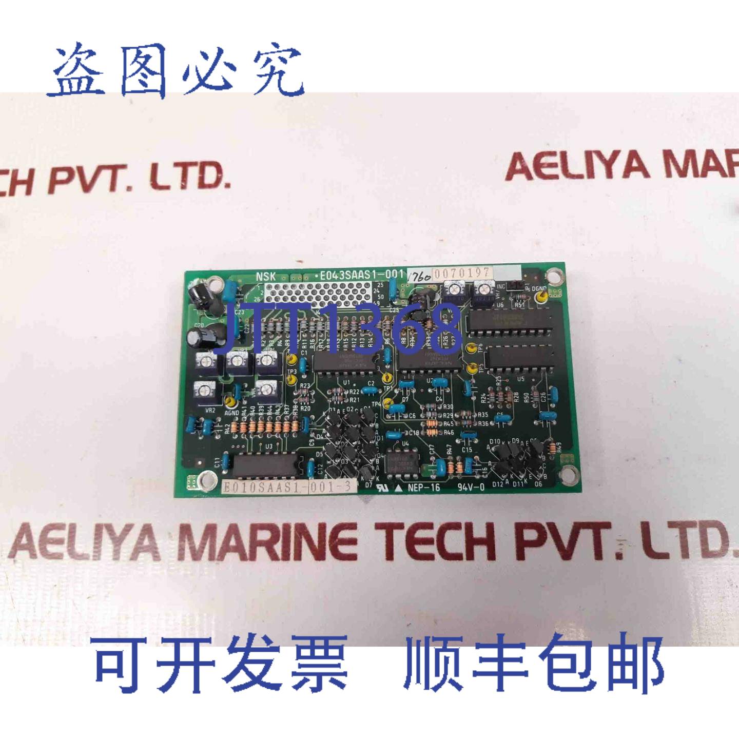 供应Nsk e043saas1-00B 卡 E010saas1-001-3