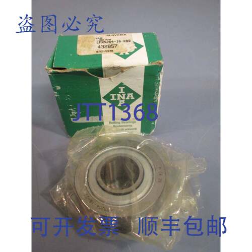 供应INA 滚珠轴承 432857 LFR5204-16-KDD