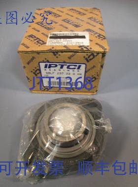 供应IPTCI 轴承螺钉锁紧双法兰 1-38 英寸 SBLF 207 22 G H4