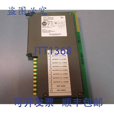 供应Allen Bradley 1771-OFE2B Rev AB2 模拟输出模块 B 系