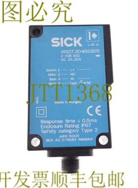 供应SICK 2018932 WS27-2D450S05