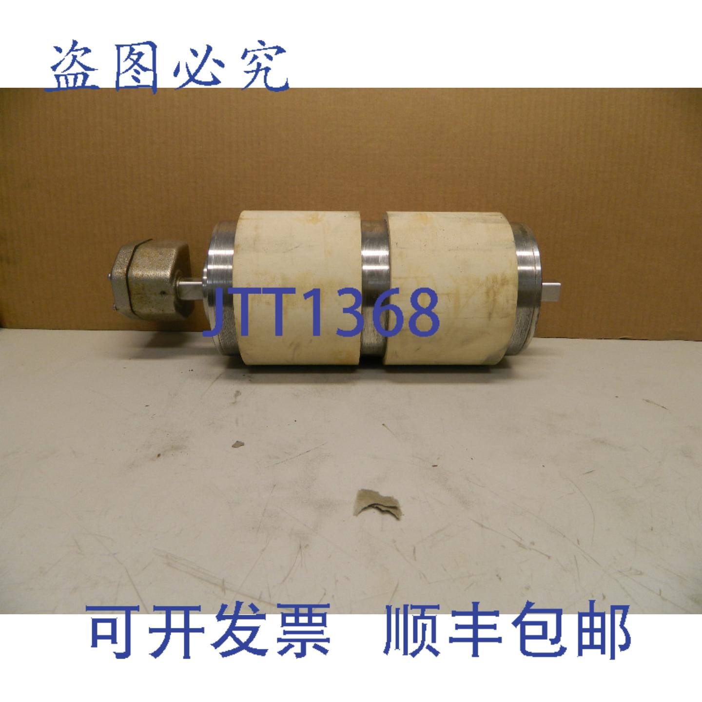 供应范德格拉夫驱动滚轮 TM138A25-0605 Z PH 3 V 220380 1