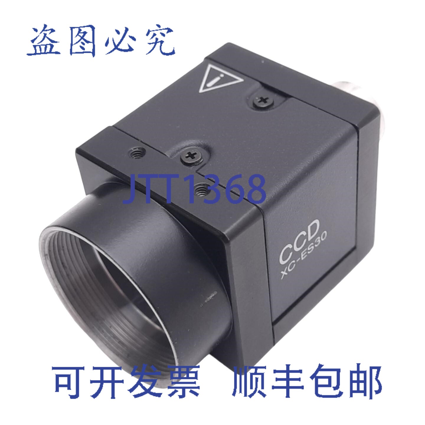原装供应XC-ES30CE 相机,1/3 英寸 IT C,752x582 像素,560 线