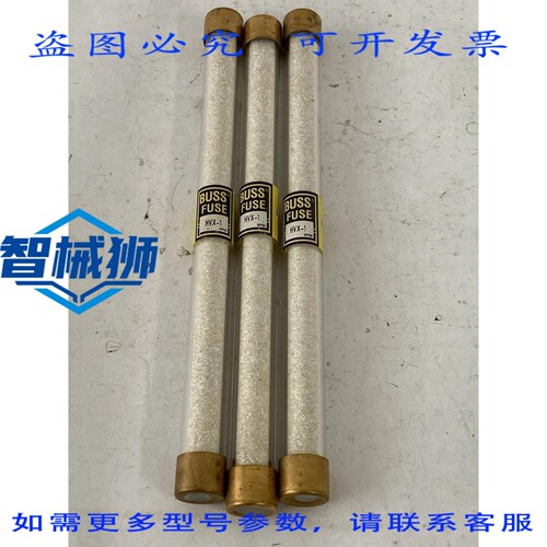 现货供应 COOPER BUSSMAN HVX-1 1A 10000VAC 高压延时总线保险丝