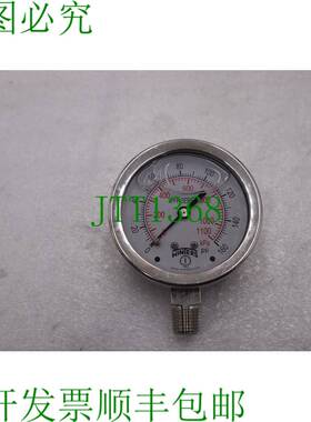 原装供应PFP825 0-160PSI 不锈钢 2.5 1/4 NOB STK B-1570