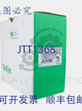 供应GV4P50B TeSys GV4 热磁断路器 - 50A 3P - Everlink