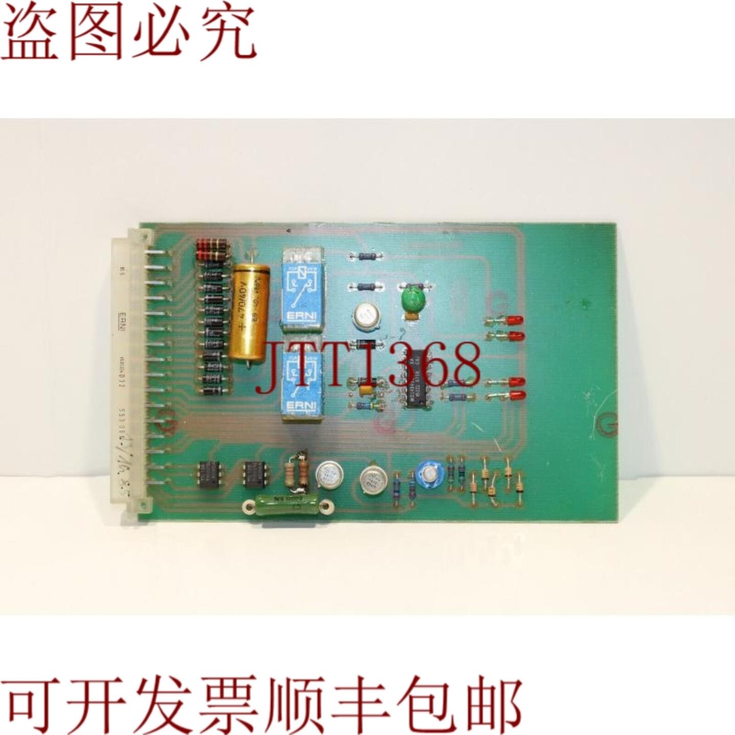 供应Bausch+ Strobel 59062310板