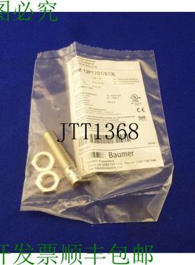 供应Baumer  Ferag Capteur Inductif Ifrm 12p1701s13l Neu
