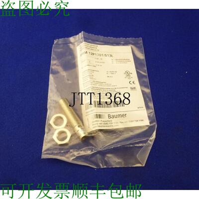 供应Baumer  Ferag Capteur Inductif Ifrm 12p1701s13l Neu