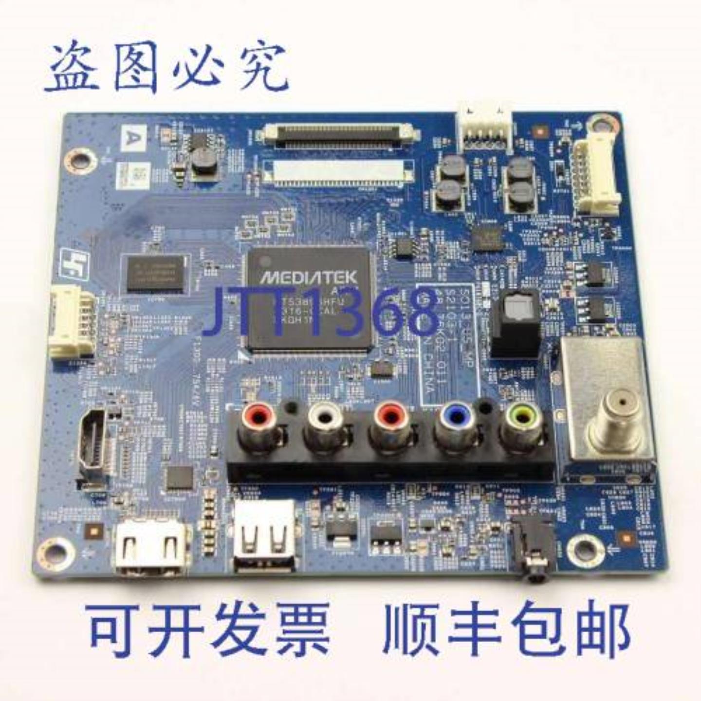 供应1-895-467-11 SO13FHD2DD50MT89 MB S2103-1 MP 5英寸 x