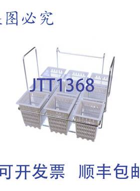 原装供应Pitco C10693-00 上菜篮套装 14.5 英寸 x 14.5 英寸 x 1