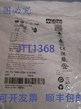 供应Murr Elektronik 线组 7000-12341-2141000