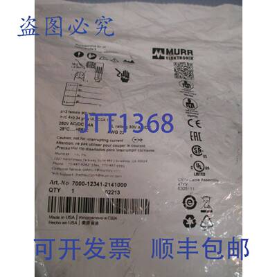 供应Murr Elektronik 线组 7000-12341-2141000