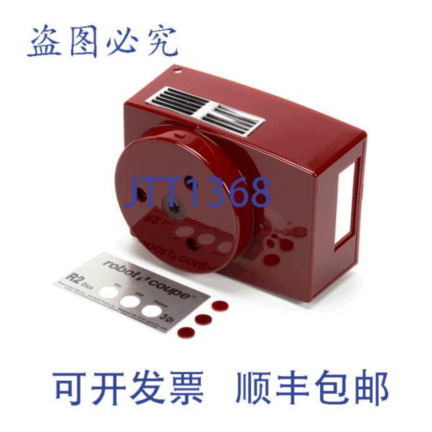 供应Robot Coupe 39208 电机支架 R2dice