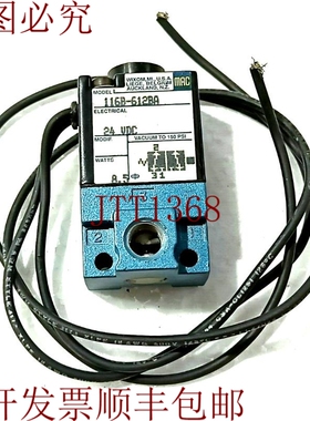 原装供应MAC 116B-612BA 24VDC 150PSI