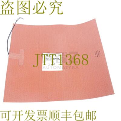 供应WATLOW E040504440001A 230VAC 350W 44x41cm 1732x161