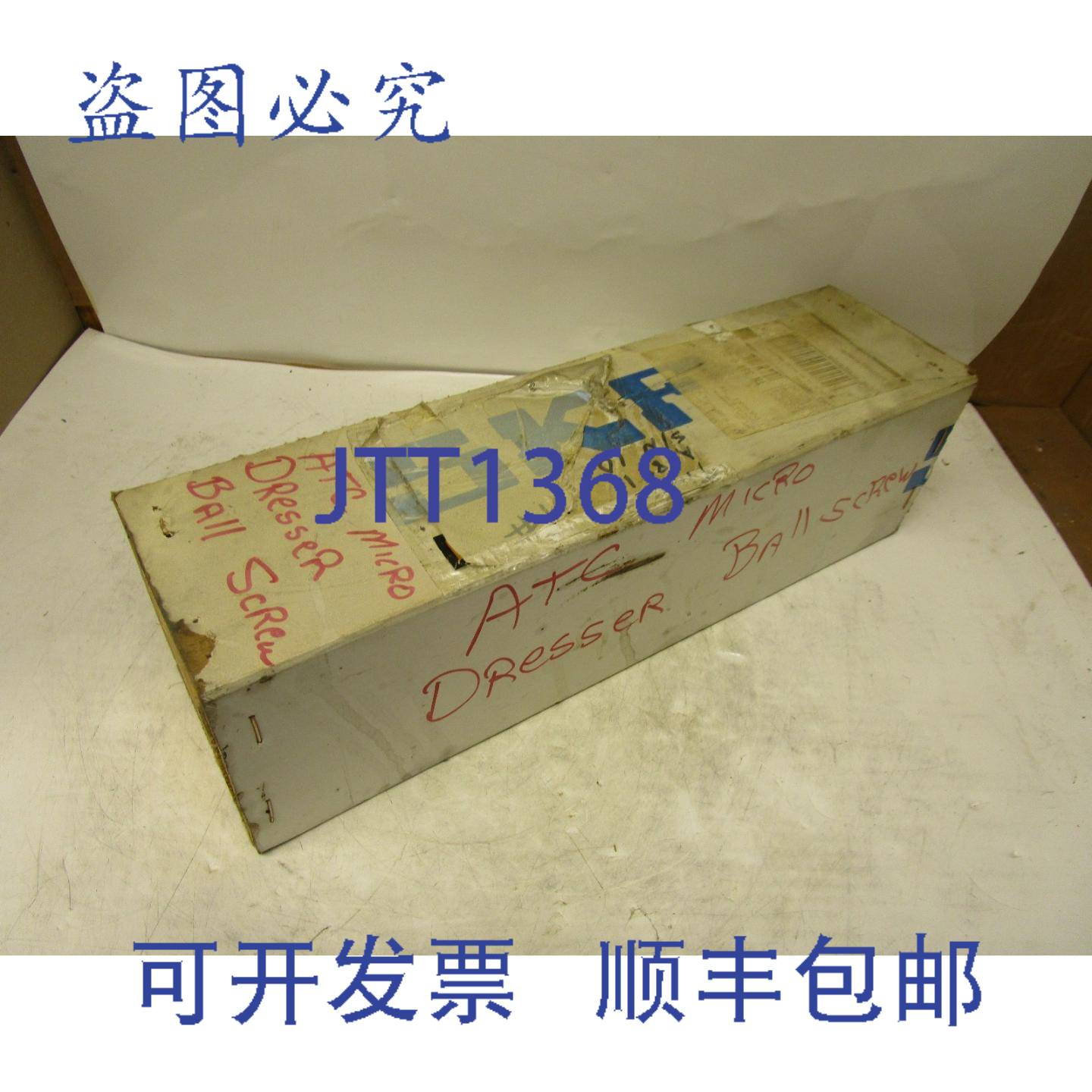 供应SKF A9841 A-9841 ATC 修整器精密直线滚珠丝杠