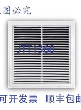供应RECTORSEAL 29024 24X24 宽条回风过滤格栅