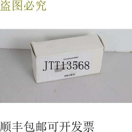 盖子 DS18-C V-DS818-110-14-PE-W 25010203 盖子