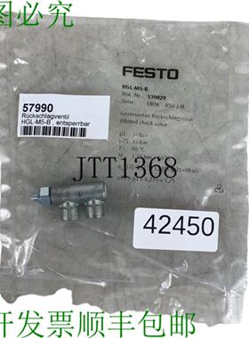 供应HGL-M5-B Controlled Soupape de Retenue 530029