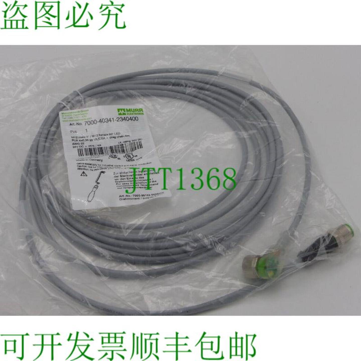 Murr Elektronik 7000-40341-2340400 连接器 07116 - 未使用 -