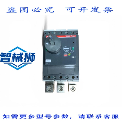 原装供应 SACE T5H-D 600 T5H600DW 3 极 600 安培 600 伏断路器
