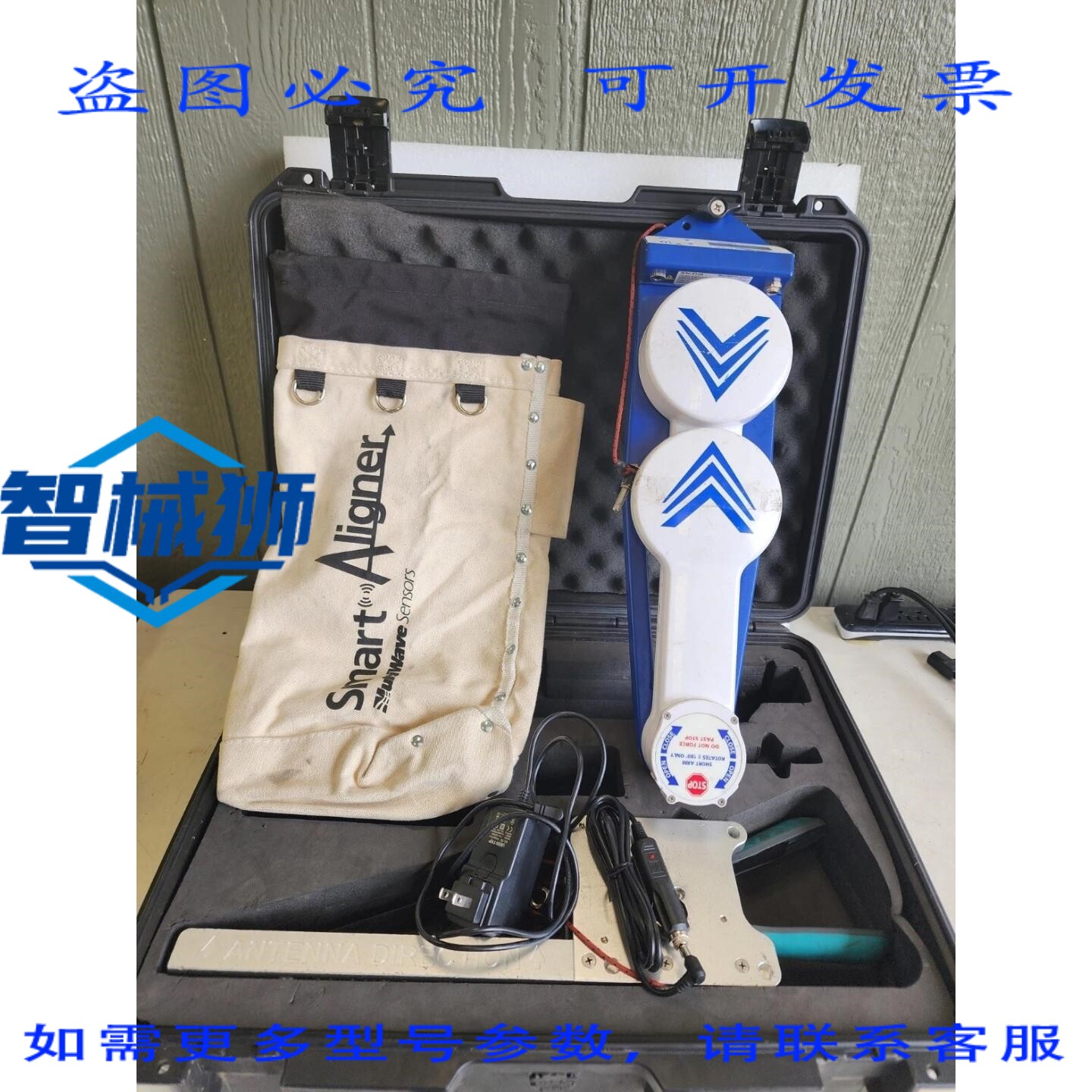 原装供应 多波传感器智能对准天线对准系统单元119