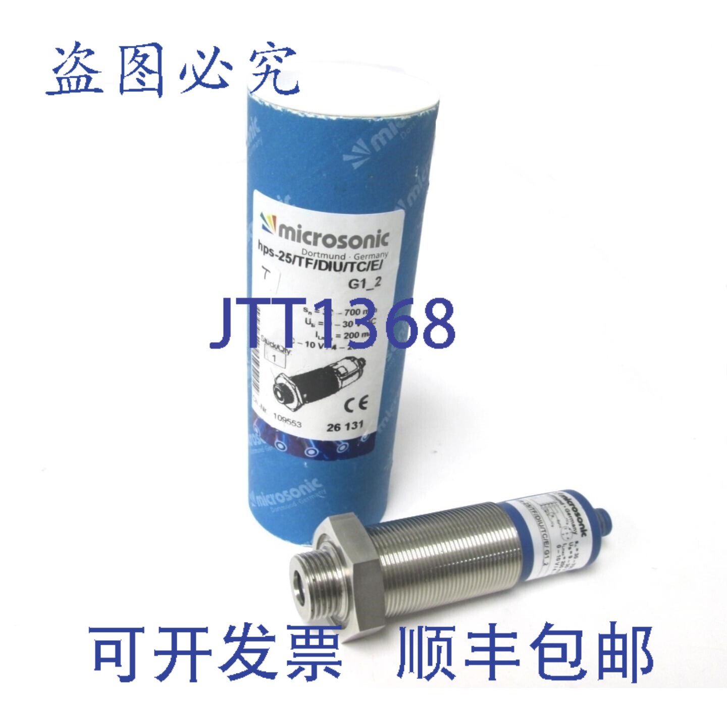 原装供应Microsonic hps+25/TF/DIU/TC/E/G1_2 超声波传感器,量