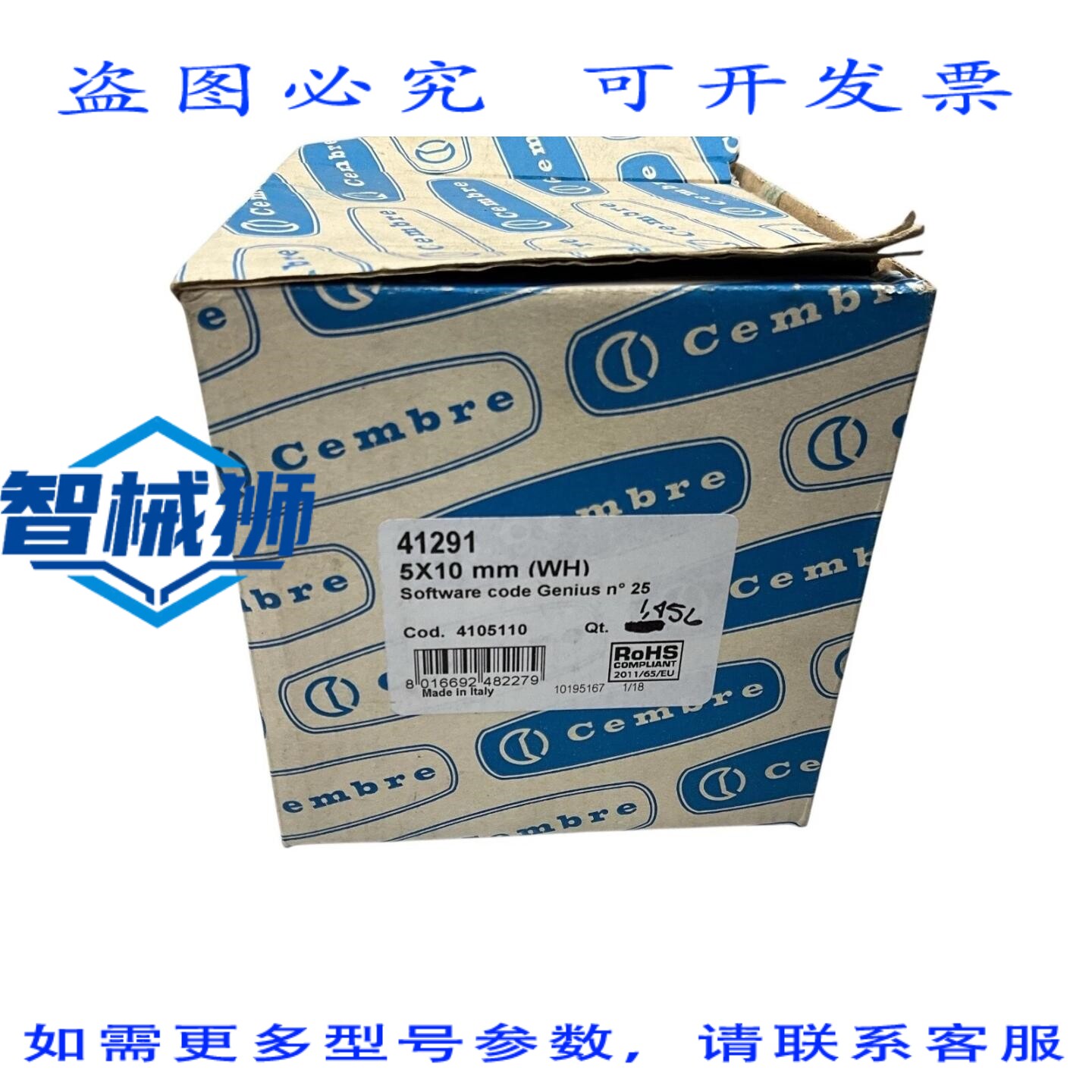 原装供应 CEMBRE 41291-MARKER MG-CPM-03 5X10 WH 4105110 BOX/1图片