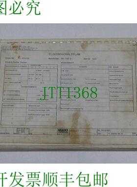 MH 700 S 的 Maho 电路图