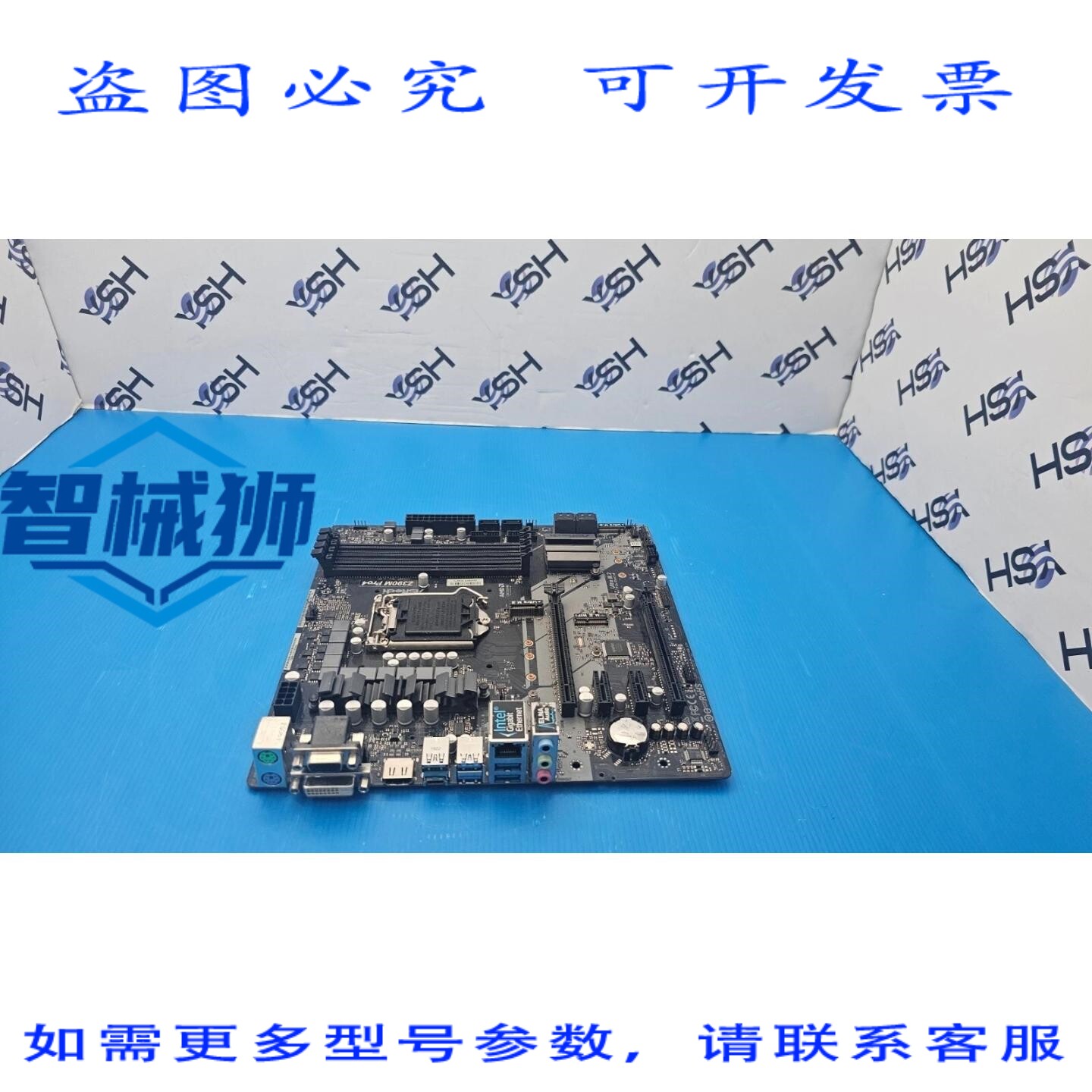 原装供应 华擎 Z390M PRO4 主板 Z390 A1151 DDR4 64GB 内存 DV