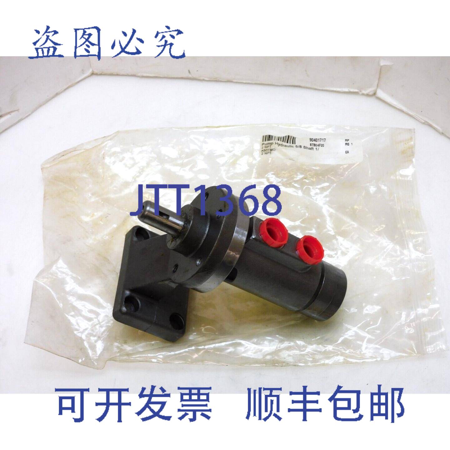 供应LAMINA A50FM 液压马达58 英寸轴径1-18 英寸轴